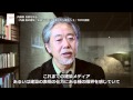 内藤廣 自著を語る：内藤 廣の建築　2005-2013　素形から素景へ２