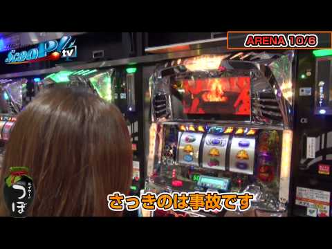 ライターのつぼ vol.2