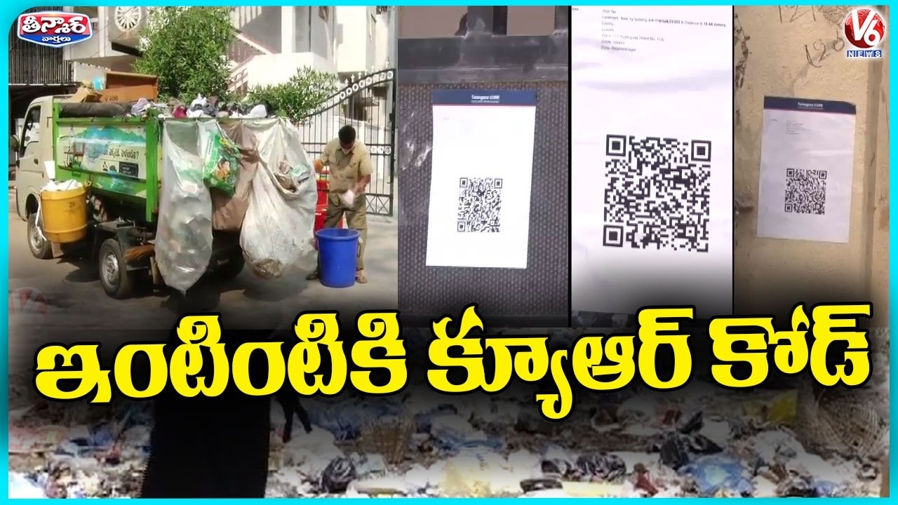 GHMC to Launch Unique ID and QR Code System for Every Building | V6 Teenmaar