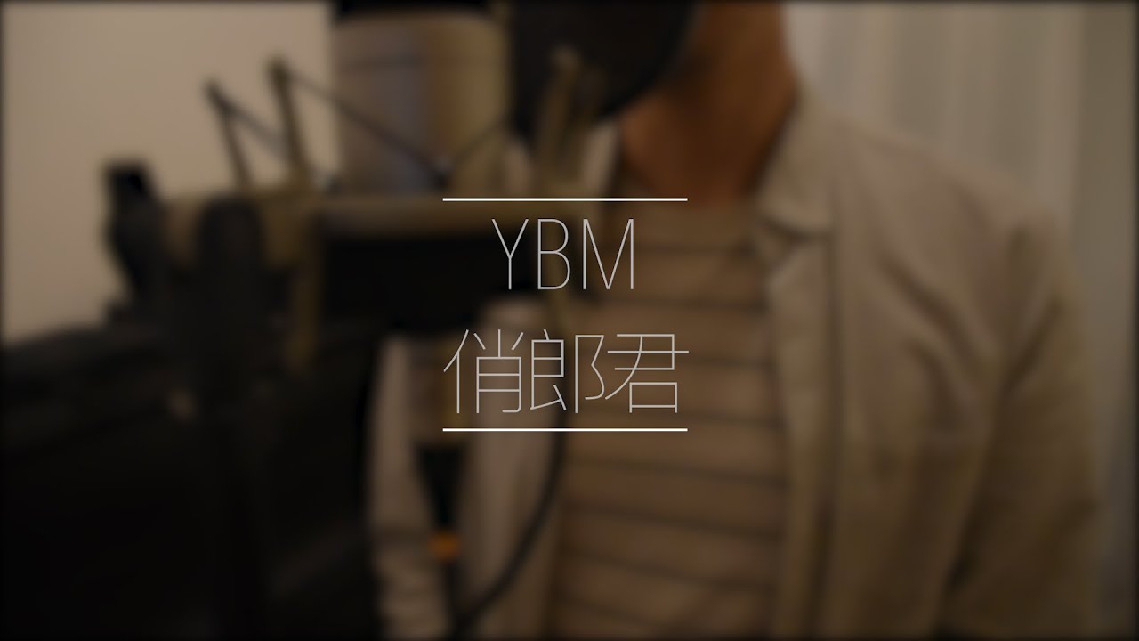 憑著愛chord Motics