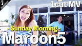 ピアノが素敵 マルーン5 Sunday Morning Maroon 5 Lyrics 和訳 大人セクシー 洋楽02 Youtube ピアノが素敵 マルーン5 Sunday Morning Maroon 5 Lyrics 和訳 大人セクシー 洋楽02 Youtube