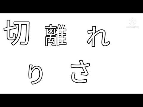 東方PV  四季刻歌