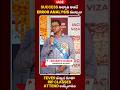 From Preparation to Selection: Bharath Pinniti Cracks SSC CGL Preventive Officer