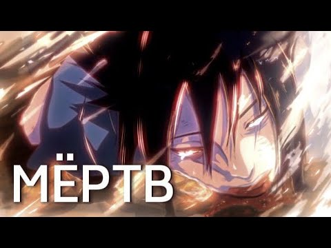 что если бы Итачи убил Саске во 2 сезоне?
