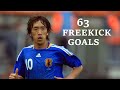 Shunsuke Nakamura's 63 Free Kick Goals ⚽
