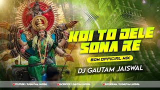 Koi To Dele Sona Re | EDM Official Mix |Navratri Bhakti Dj Song 2025 - Dj Gautam Jaiswal