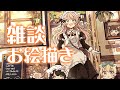 【作業配信】お絵描きしながら雑談配信！【Live drawing】【佐倉おりこ】