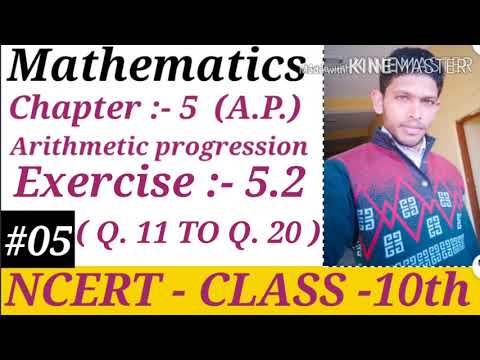 Arithmetic progression class 10th mathematics || chapter:-5 Exercise ...