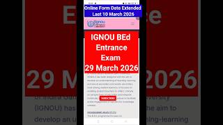 IGNOU BEd Entrance Exam Date Out 2026 | IGNOU BEd Exam Date Out 2026 | IGNOU BEd 2026 Exam Date Out
