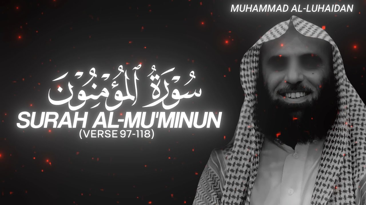 Surah Al-Mu'minun (Verse 97-118) by Muhammad Al-Luhaidan - QURAN is LIFE