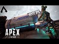 Apex Legends Saying Goodbye To Season 5 (ps4 Console Gameplay)