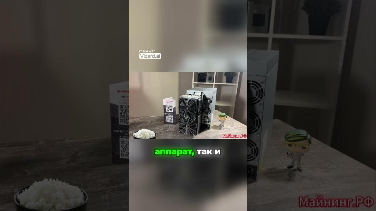 DG1 чуть не убил Antminer ⚡ 