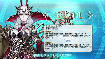 تحميل カーミラ 強化クエスト تحميل カーミラ 強化クエスト