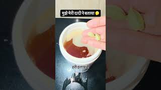 Useful must try#shorts #viral #trending #youtubeshorts #viralvideo #tips #hack #​⁠@Shiprahomehacks