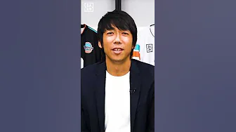 【#DAZN最強クエスチョン】#中村憲剛 が選ぶ #サッカー日本代表 最強の◯◯｜AFCアジア予選「バーレーン×日本」9/10(木火)25:00（23:30~配信） DAZN独占配信　 #shorts thumbnail