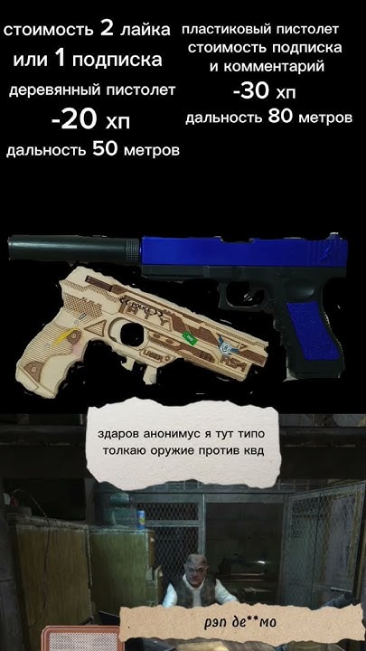 оружие против квд - YouTube
