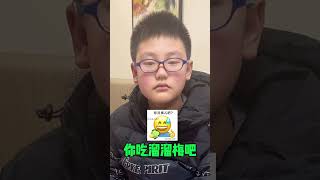 我弟弟是懂以德报怨的  #vlog日常 #搞笑 #沙雕日常