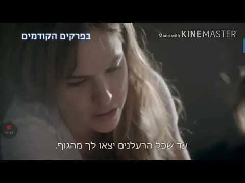 מתים לרגע עונה 2 פרק 30 