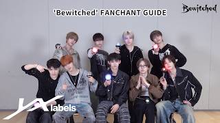 &TEAM 'Bewitched' 応援方法
