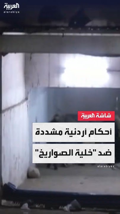            
 - نشر قبل 26 دقيقة