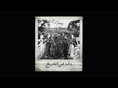 أدامي دقة في التـاريخ 