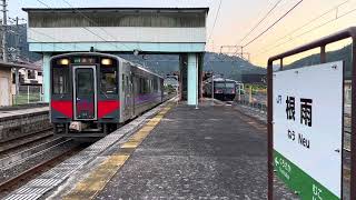 伯備線根雨駅　特急やくも号、キハ121系普通列車　走行の様子（撮影日2023年7月26日）