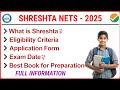 SHRESHTA Application Form 2025 || Full Information || #shreshta #exam