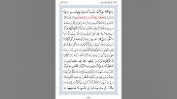 68 سورة القلم الشيخ محمد ايوب رحمه الله
