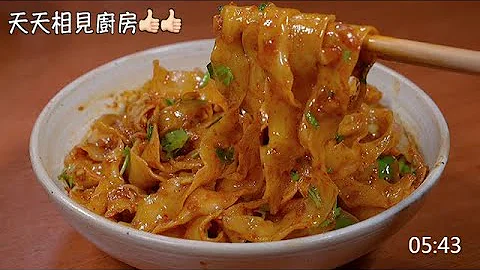 这是一个简单的面条食谱味道独特，非常的美味，吃一个月都不腻！ #面条 #拌面 #夏日必备 #阿见 #美食 - 天天要闻