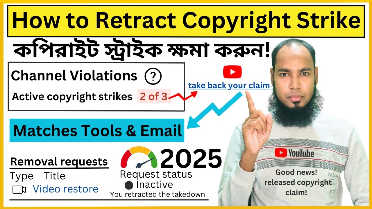 How to Retract a Copyright Strike 2025 | YouTube Studio & Manual Process via Email