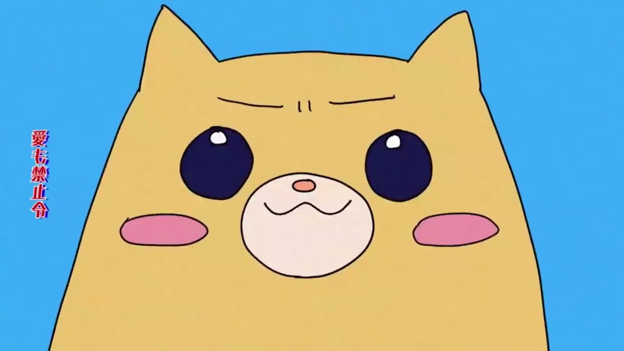 Baka Ni Natte - Surii (Cover) Ducky ver.