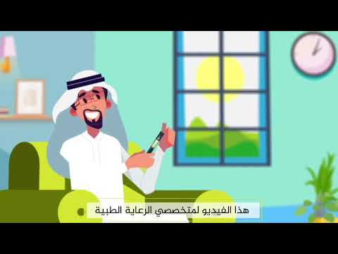 كيفية استخدام إبر الإنسولين تريسيبا      