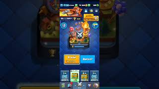 Новый скин Clash Royal за чм. #обновление#shorts #clashroyale