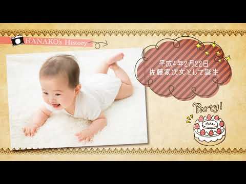 アラカワ　カズミ