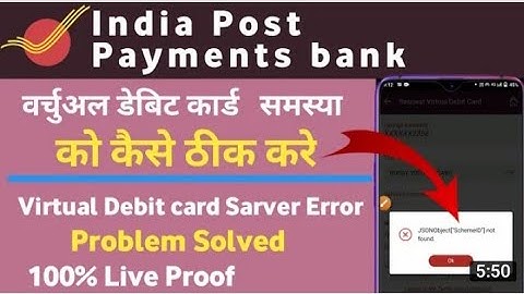 jsonobject scheme id not found ippb bank#Ippb debit card problam solved#dedi dhamal yt
