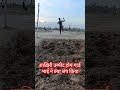 Bihar home guard Long jump practice #viralvideo #trendingshorts #motivationalvideo #longjum