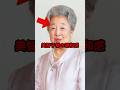 【祝🎊30万再生🎊】香淳皇后が見抜いていた美智子様の違和感 その一言に隠された皇室の分岐点 #shorts #雅子さま #天皇陛下 #皇室 #海外の反応 #美智子さま #香淳皇后