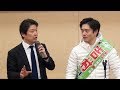 維新タウンミーティング in 大阪9区 吉村洋文 足立康史 池田市アゼリアホール