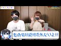 突然メンバーに電話して『きゃんちょめ!』が始動することを報告したらブチギレられたwwwwww