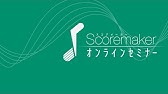 Kawai スコアメーカー Proのココがスゴイ 概要編 Youtube