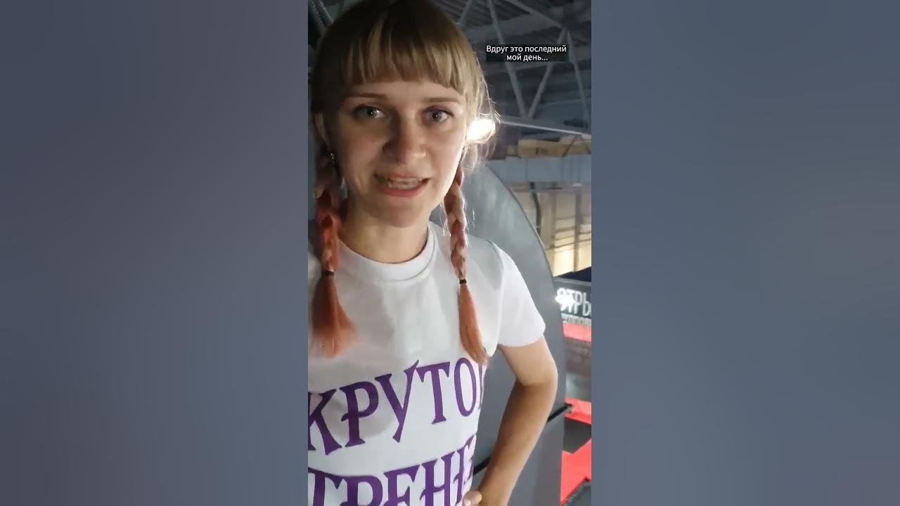 Парк отрыв Оренбург