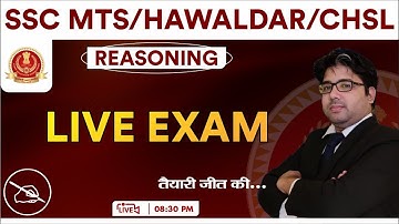 SSC 2022 | MTS | HAWALDAR | CHSL | Live Exam | Reasoning | By Kuldeep Mahendras | 08:30 PM