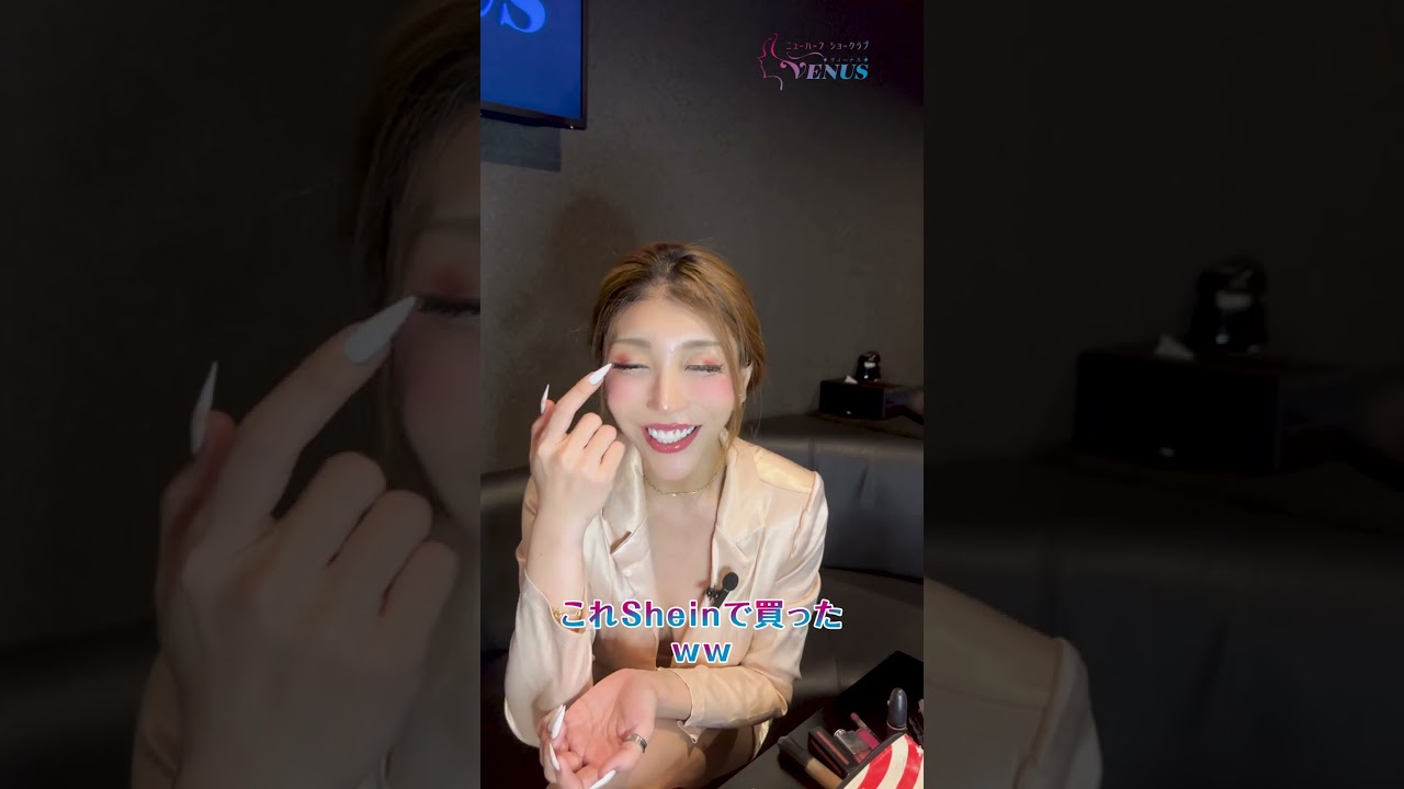 ゆみママの毎日メイク！