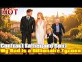 🆕🔥Contract Father and Son:My Dad Is a Billionaire Tycoon#minidrama #englishdrama #shortmax