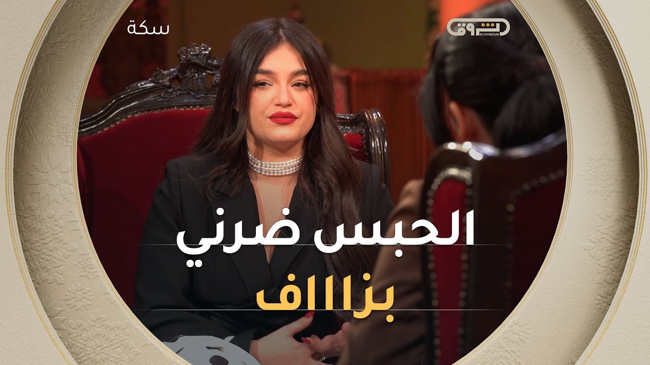 #نوميديا_لزول.. 