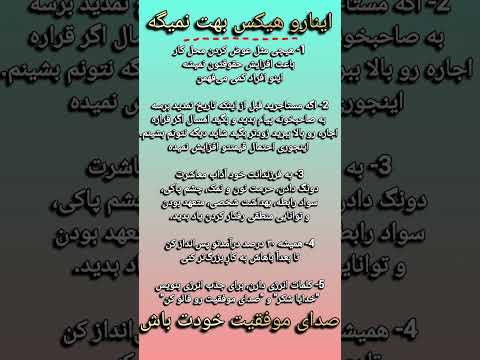 فقط کم جرات ها ساب نمیکنن نترس باهم میسازیمش تو فقط قدم اولو بردار