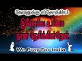 23 05 2026 Thanks Giving Prayer 