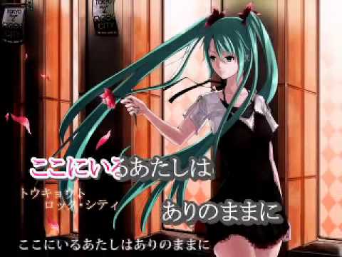 【ニコカラ】トウキョウト・ロック・シティ【Offvocal】