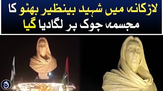 The statue of Shaheed Benazir Bhutto was installed at the square in Larkana - Aaj News