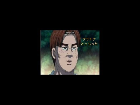 箱根 TA 3.00.451 イニシャルDzero